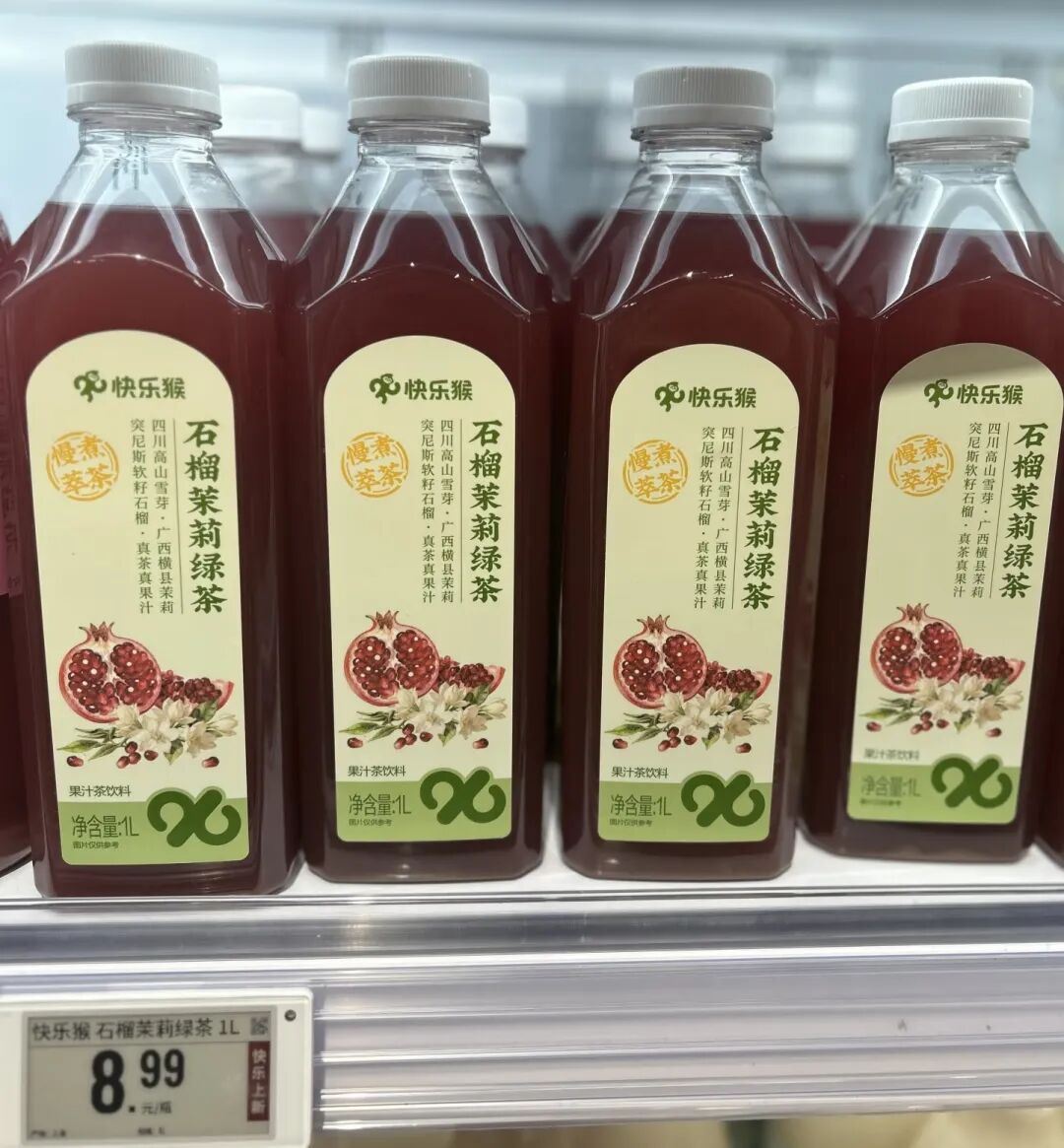 青岛山姆确定5月开业，快乐猴上新果汁茶，美特好储值卡使用规则公告……