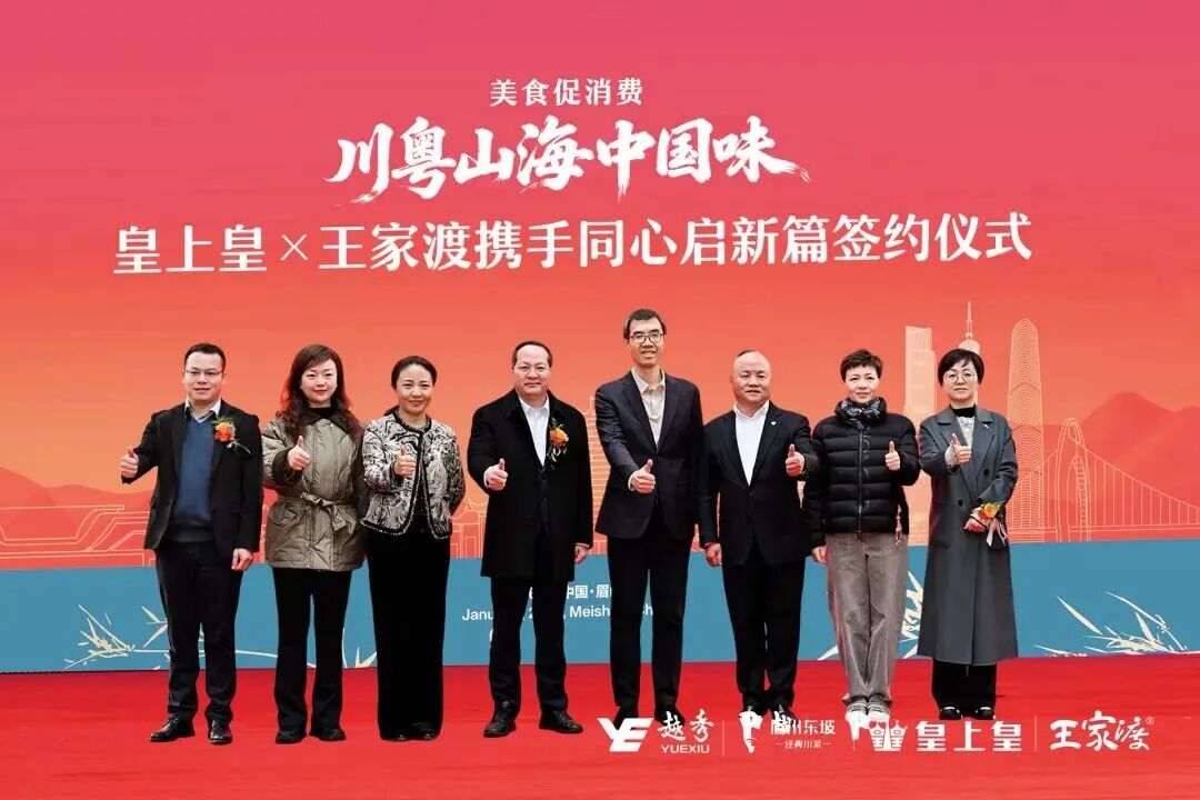 金帝巧克力被质疑“擦边营销”，维果清安徽智慧工厂投产，好丽友推出甜点派新品……