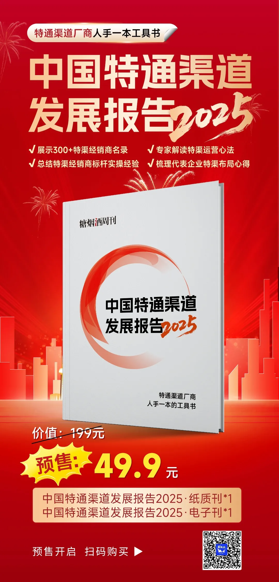 伊利将和这位“老朋友”深化合作,还推出了一系列特色新品!