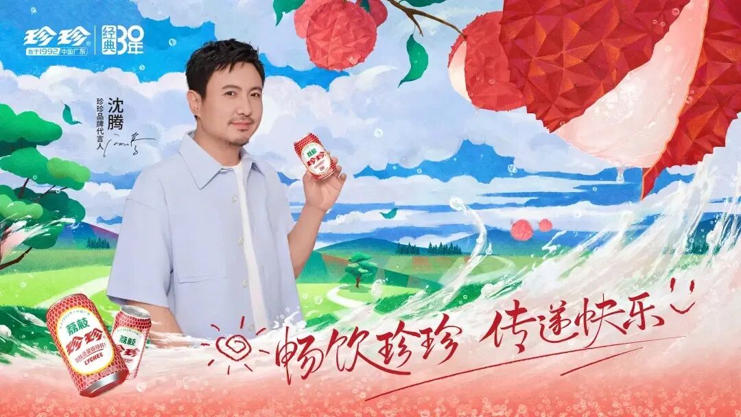 中国每个省,原来都有自己的“省饮”!