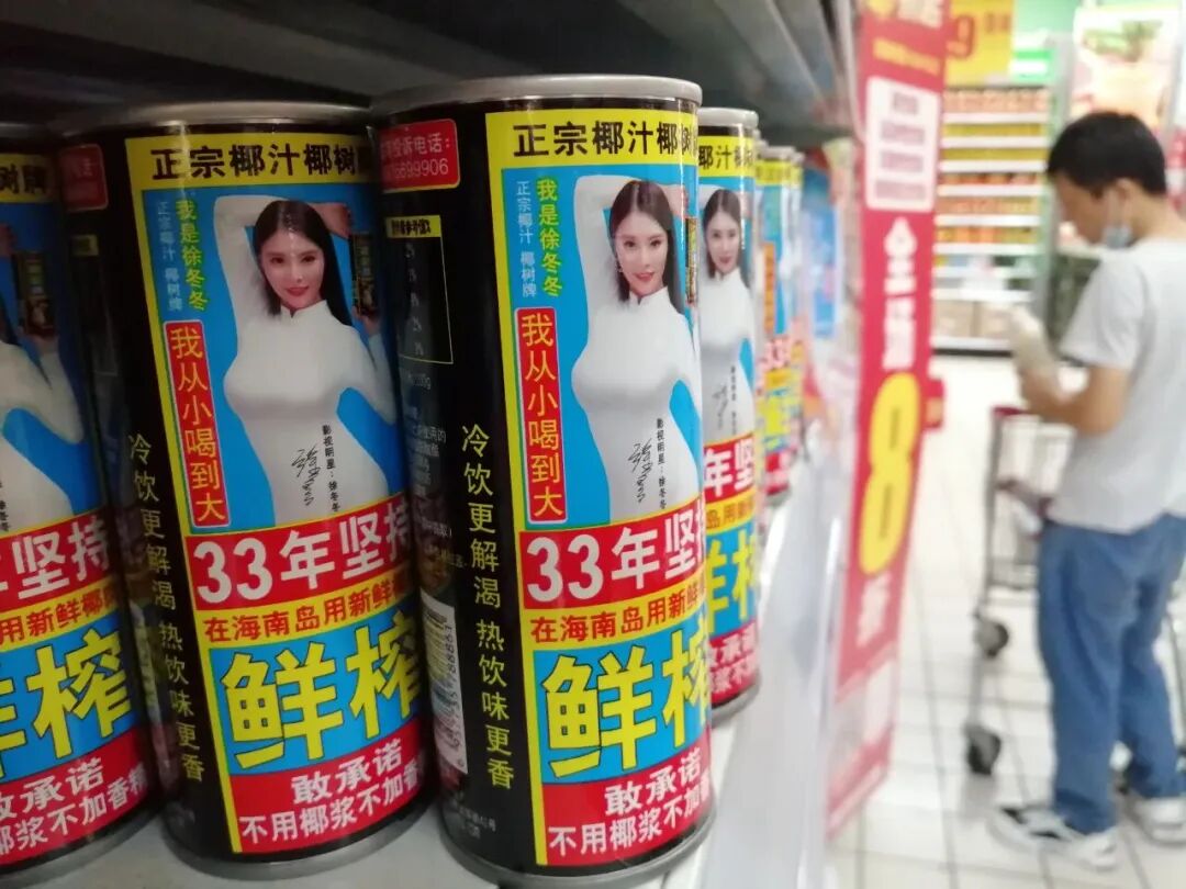 中国每个省,原来都有自己的“省饮”!