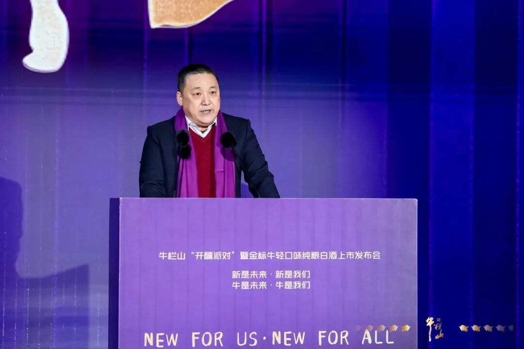 从36度轻口味出发，浓眉大眼的牛栏山告诉年轻人：我懂你