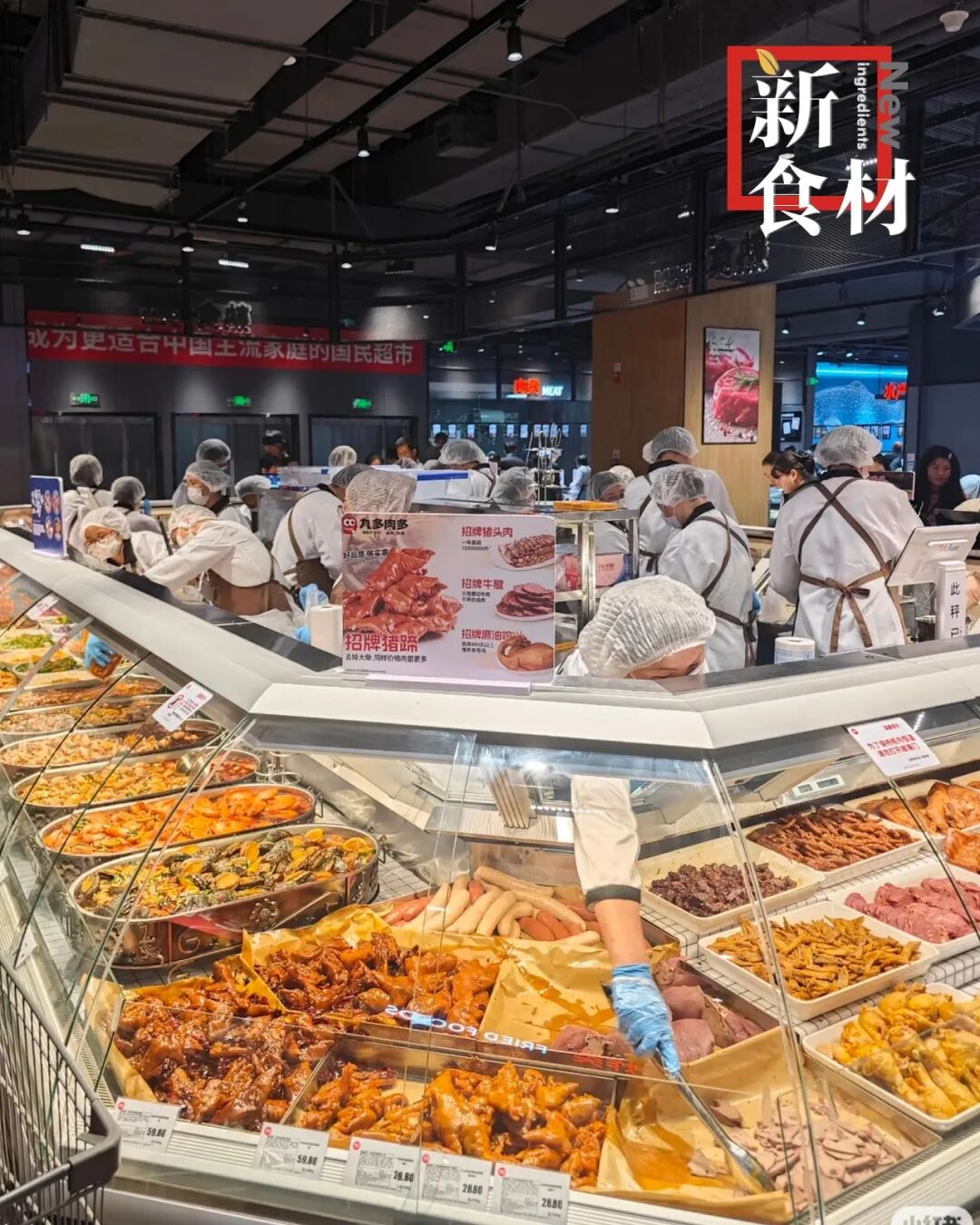 超市熟食区成新风口?有冻品企业靠绑定胖东来,年入5个亿!