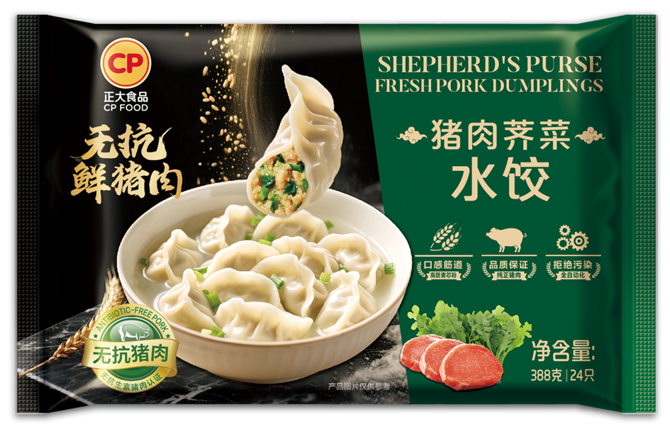 首个“减抗生猪团标”出炉!牧原、新希望、双汇…巨头全面拥抱“无抗时代”
