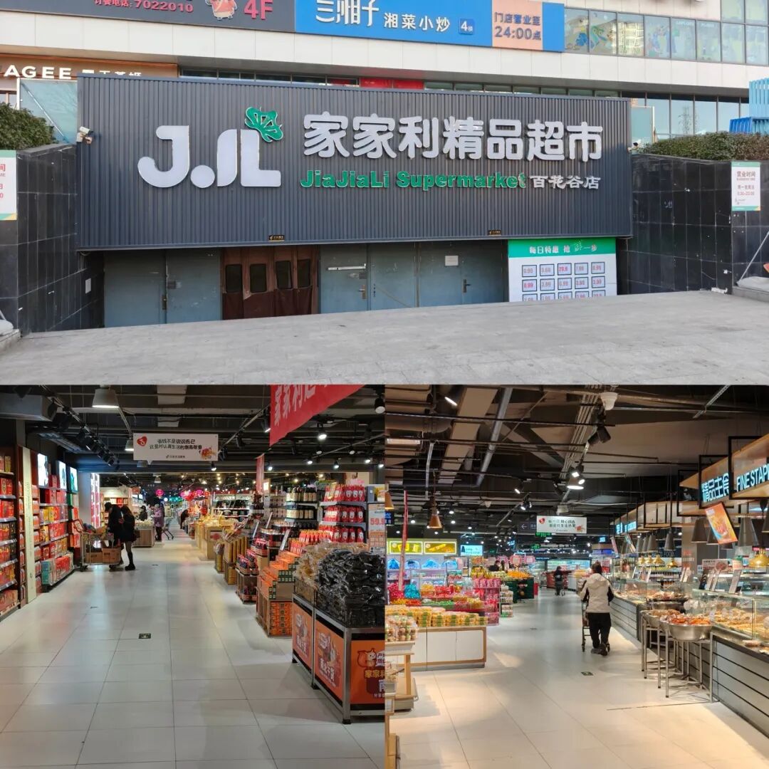 实探亿家亲超市，太原零售需要重建信任、更要提升商品力