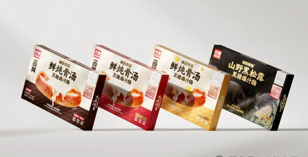 冻品喜迎升级潮!圣农、九洲风味、齐赞、瑞发德……2026产品这样干!