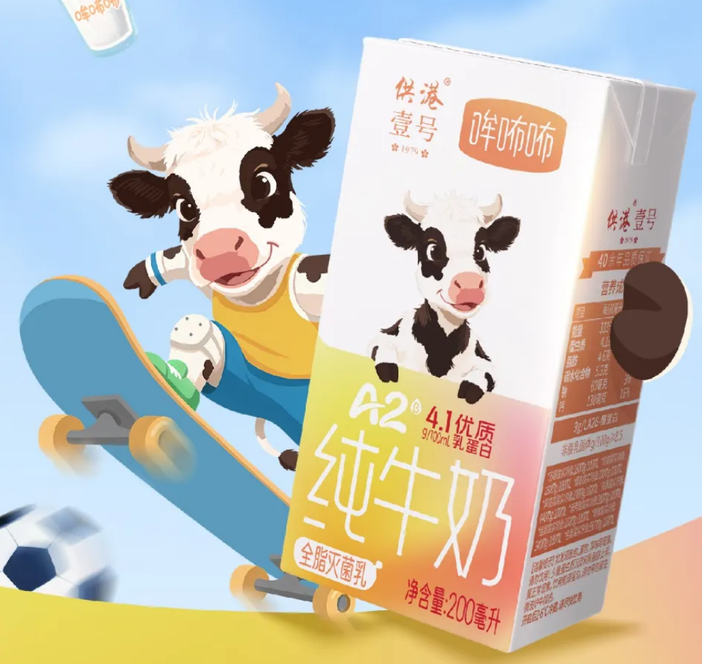 【新品速递】伊利、蒙牛、飞鹤、现代牧业、夏进、西域春、金牛、农高、瑞康、心乐、羊氏牧场、金河、特地