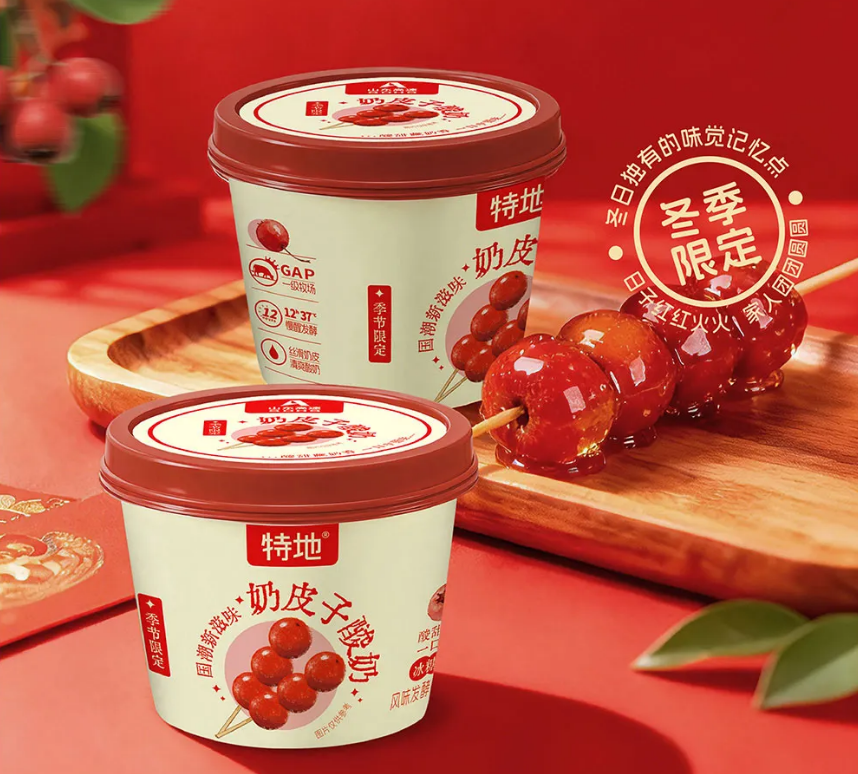 【新品速递】伊利、蒙牛、飞鹤、现代牧业、夏进、西域春、金牛、农高、瑞康、心乐、羊氏牧场、金河、特地