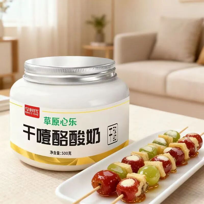 【新品速递】伊利、蒙牛、飞鹤、现代牧业、夏进、西域春、金牛、农高、瑞康、心乐、羊氏牧场、金河、特地