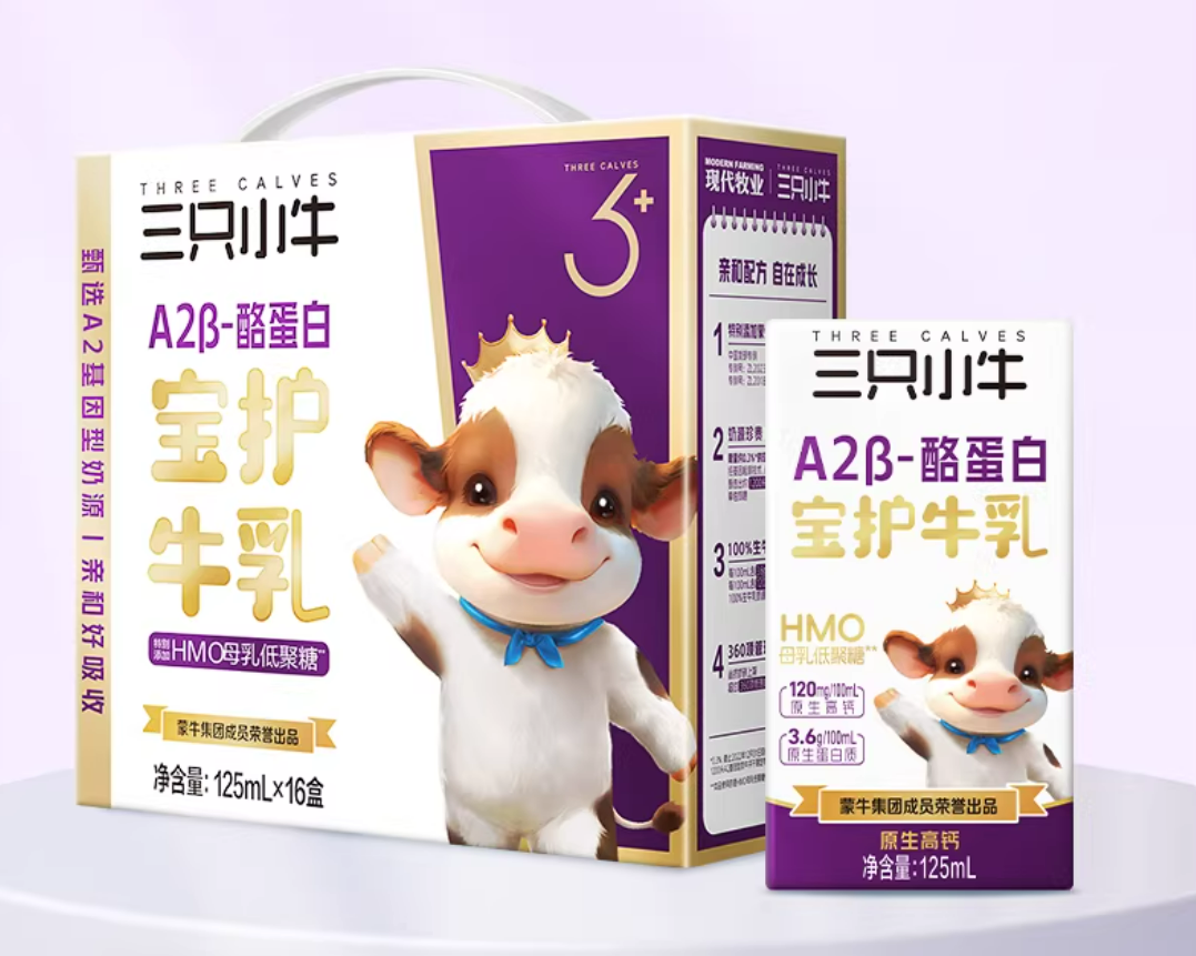 【新品速递】伊利、蒙牛、飞鹤、现代牧业、夏进、西域春、金牛、农高、瑞康、心乐、羊氏牧场、金河、特地