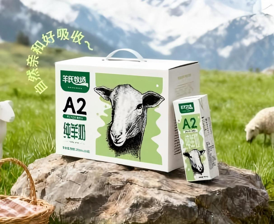 【新品速递】伊利、蒙牛、飞鹤、现代牧业、夏进、西域春、金牛、农高、瑞康、心乐、羊氏牧场、金河、特地