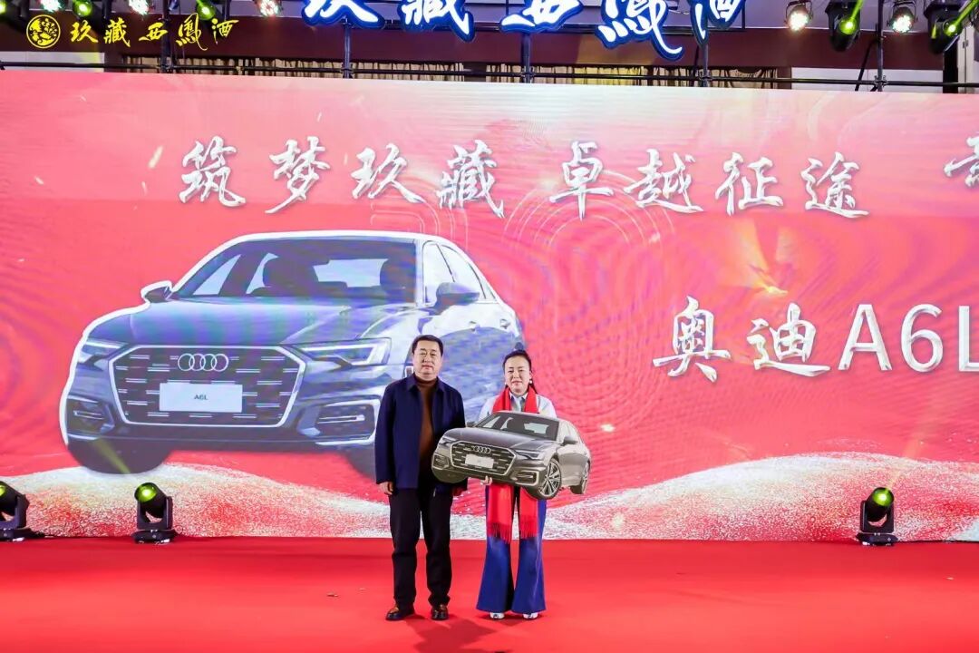 新征途、再出发,玖藏西凤酒如何续写长期主义?