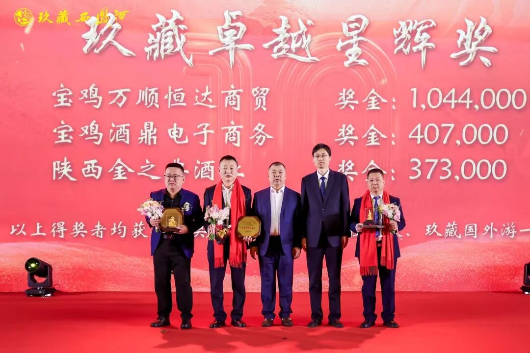 新征途、再出发,玖藏西凤酒如何续写长期主义?