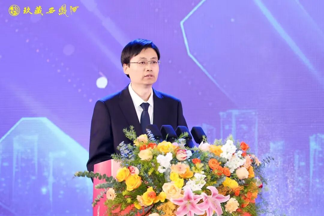 新征途、再出发,玖藏西凤酒如何续写长期主义?