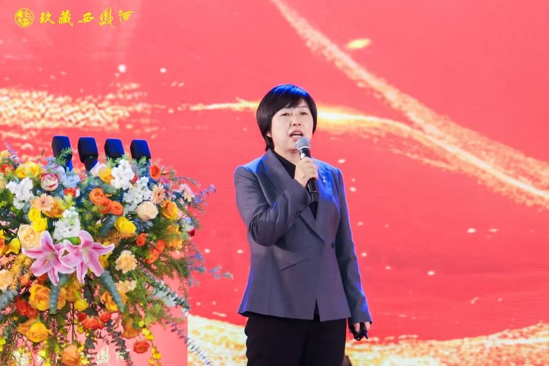 新征途、再出发,玖藏西凤酒如何续写长期主义?