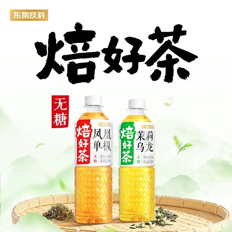 忽然一周 | 200亿东鹏推出今年首款新品,可口可乐宣布重大调整……
