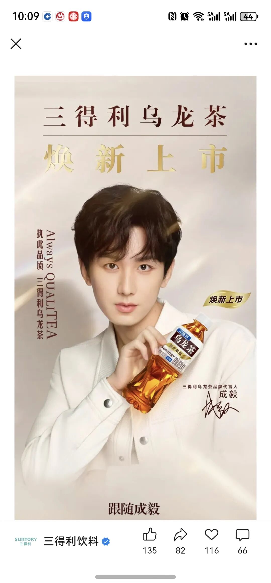 忽然一周 | 200亿东鹏推出今年首款新品,可口可乐宣布重大调整……