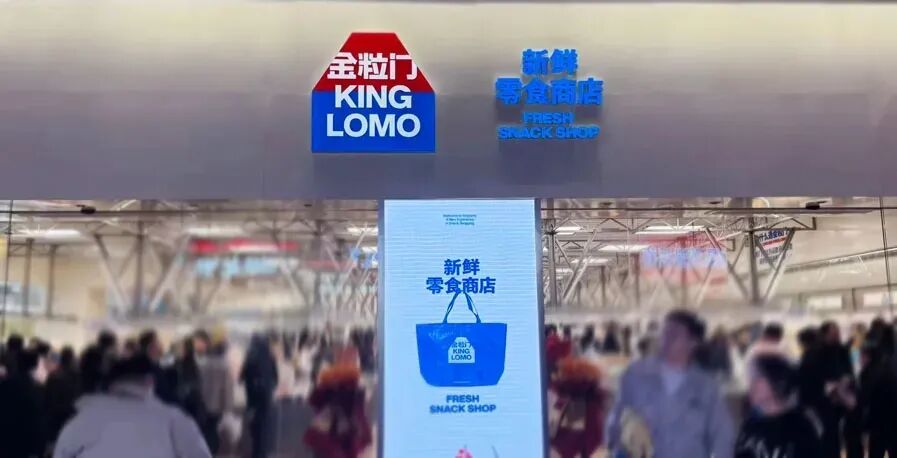 忽然一周 | 200亿东鹏推出今年首款新品,可口可乐宣布重大调整……