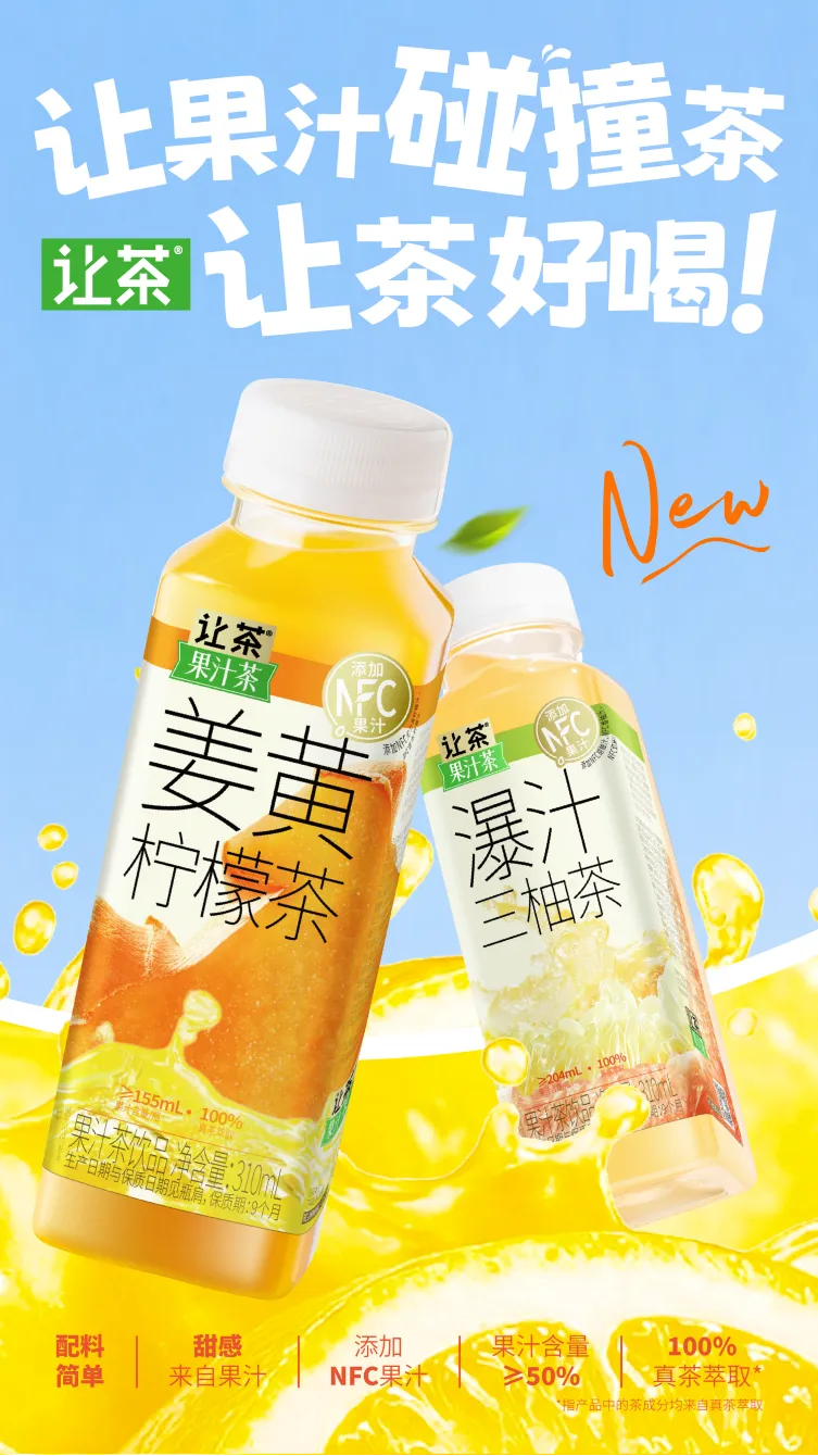 食业周报丨东鹏饮料突破200亿、万辰收购股份……