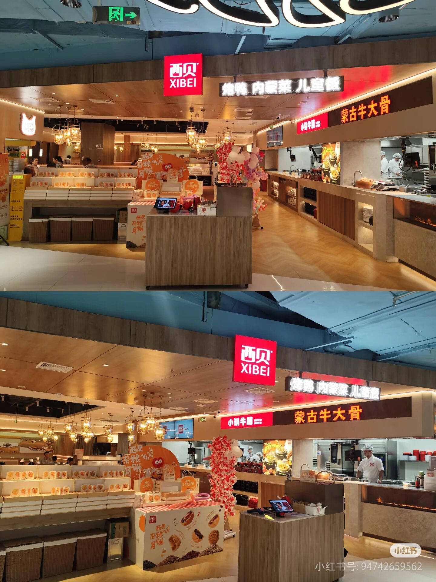 西贝将闭店102家;雪川、安井、正大推新品;齐赞、温氏年薪50万招聘;牧原、圣农、惠发公布业绩情况丨一周热点