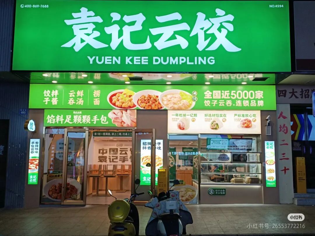 西贝将闭店102家;雪川、安井、正大推新品;齐赞、温氏年薪50万招聘;牧原、圣农、惠发公布业绩情况丨一周热点