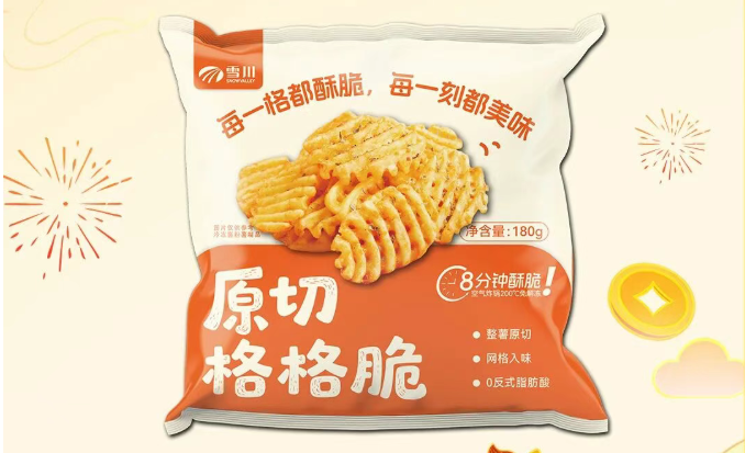 西贝将闭店102家;雪川、安井、正大推新品;齐赞、温氏年薪50万招聘;牧原、圣农、惠发公布业绩情况丨一周热点
