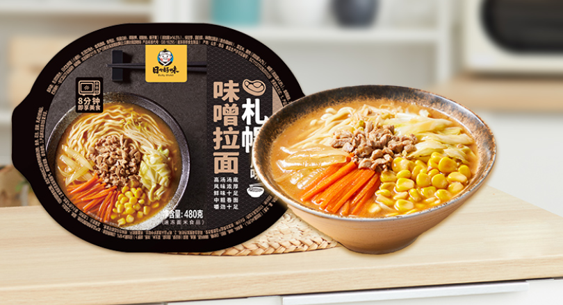 西贝将闭店102家;雪川、安井、正大推新品;齐赞、温氏年薪50万招聘;牧原、圣农、惠发公布业绩情况丨一周热点