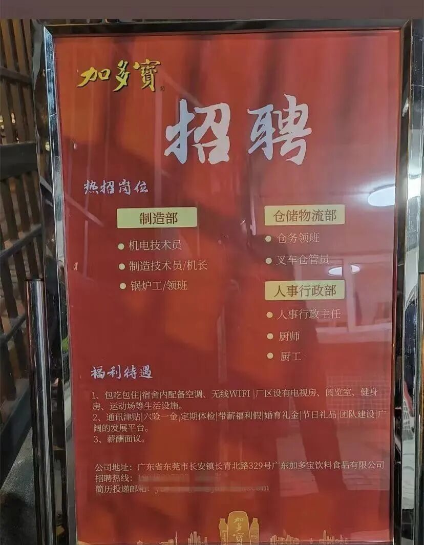 026开年农夫、华润、可口可乐再建新厂,饮品巨头“产能大战”升温!"