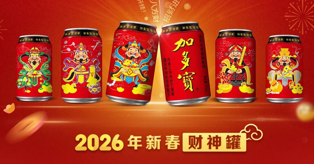 026开年农夫、华润、可口可乐再建新厂,饮品巨头“产能大战”升温!"