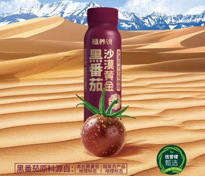 反向定制！好佳一如何成为“胖山盒”背后的超级供应商？