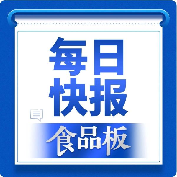 永辉预计净亏21亿，燕京啤酒净利超15亿元，光明预亏1.2亿-1.8亿....…