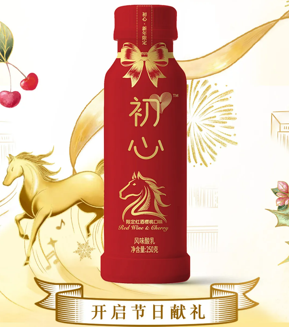 【新品速递】伊利、蒙牛、新希望、三元、澳优、庄园牧场、一鸣、来思尔、兰格格、银桥、阳光、传祁、伊牧欣、美丽健……（1月第一期）