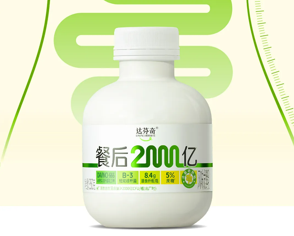 【新品速递】伊利、蒙牛、新希望、三元、澳优、庄园牧场、一鸣、来思尔、兰格格、银桥、阳光、传祁、伊牧欣、美丽健……（1月第一期）