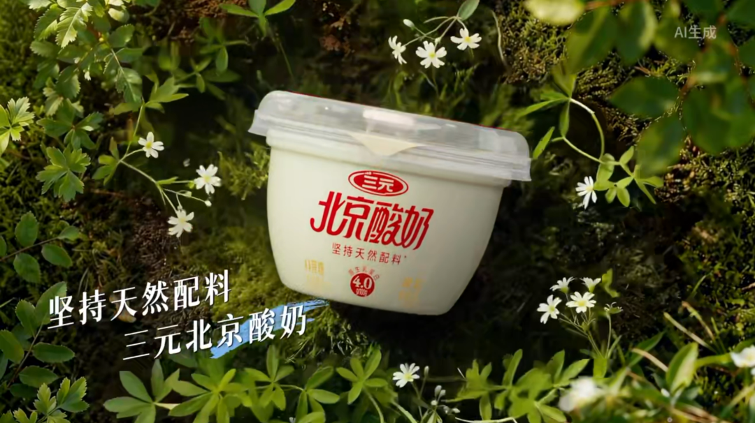 【新品速递】伊利、蒙牛、新希望、三元、澳优、庄园牧场、一鸣、来思尔、兰格格、银桥、阳光、传祁、伊牧欣、美丽健……（1月第一期）