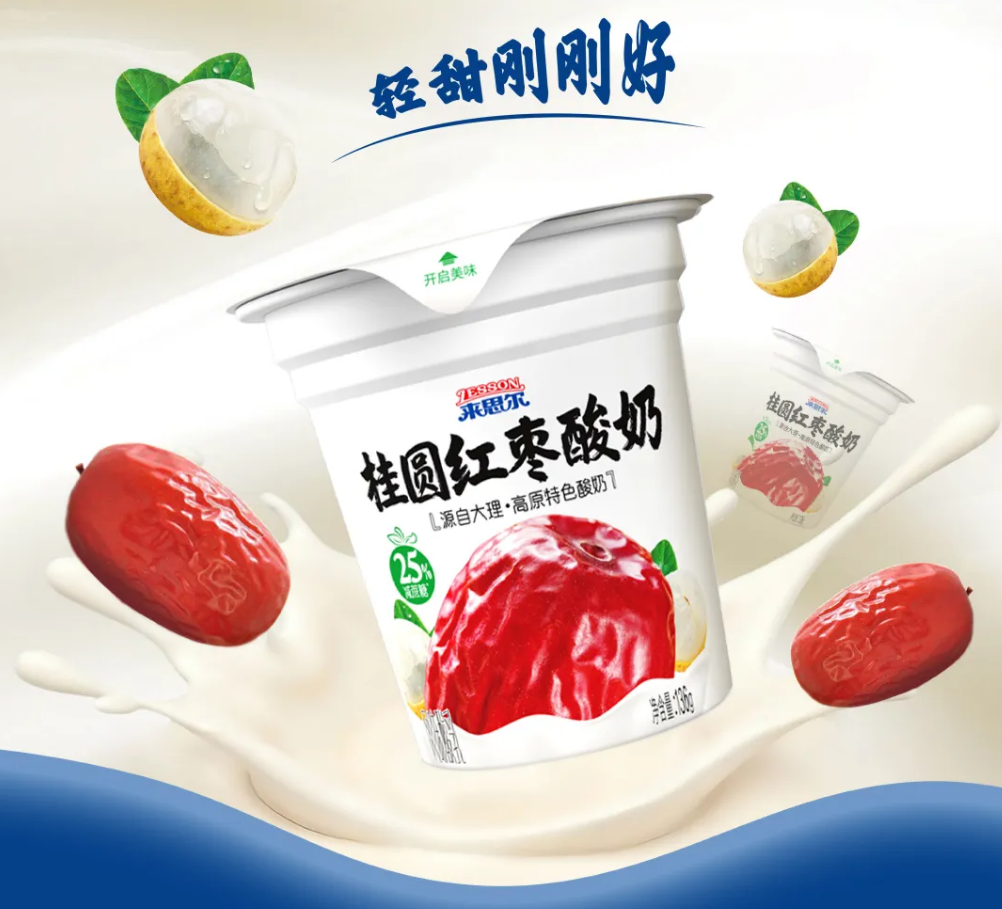 【新品速递】伊利、蒙牛、新希望、三元、澳优、庄园牧场、一鸣、来思尔、兰格格、银桥、阳光、传祁、伊牧欣、美丽健……（1月第一期）