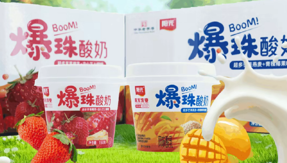 【新品速递】伊利、蒙牛、新希望、三元、澳优、庄园牧场、一鸣、来思尔、兰格格、银桥、阳光、传祁、伊牧欣、美丽健……（1月第一期）