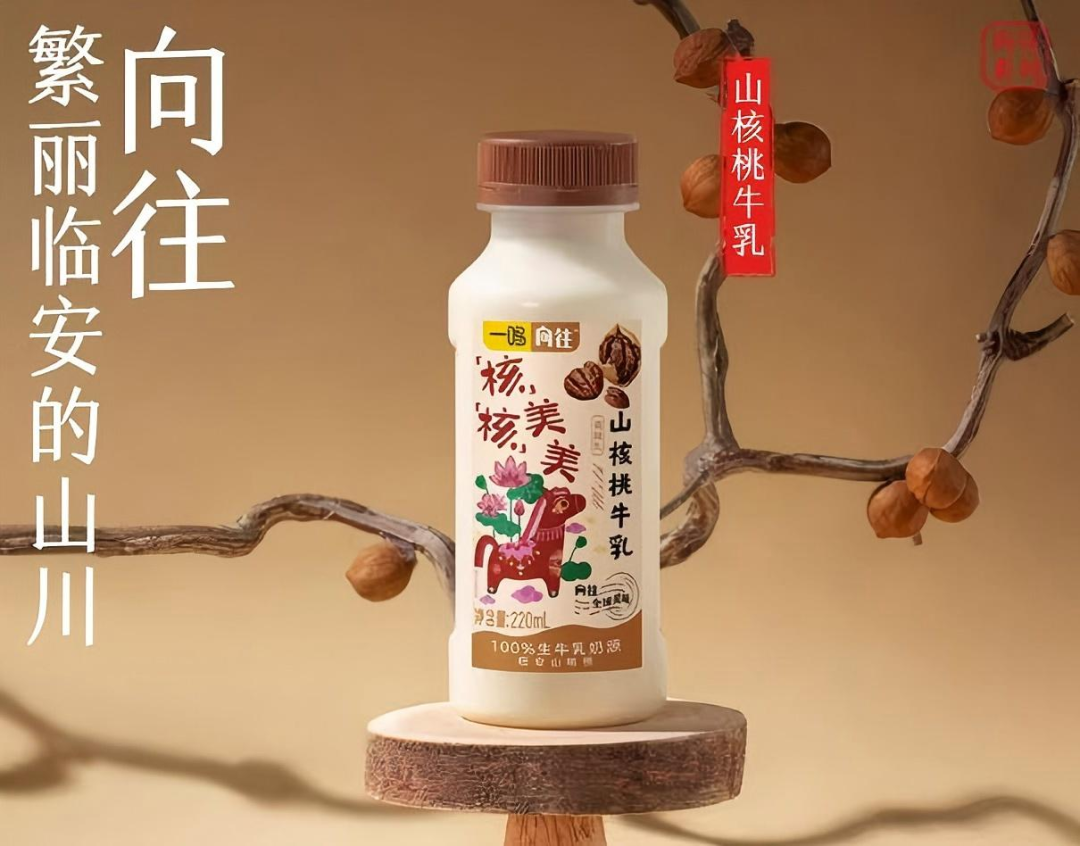 【新品速递】伊利、蒙牛、新希望、三元、澳优、庄园牧场、一鸣、来思尔、兰格格、银桥、阳光、传祁、伊牧欣、美丽健……（1月第一期）