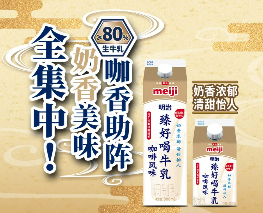 【新品速递】伊利、蒙牛、新希望、三元、澳优、庄园牧场、一鸣、来思尔、兰格格、银桥、阳光、传祁、伊牧欣、美丽健……（1月第一期）