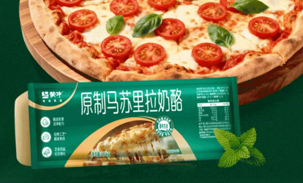 【新品速递】伊利、蒙牛、新希望、三元、澳优、庄园牧场、一鸣、来思尔、兰格格、银桥、阳光、传祁、伊牧欣、美丽健……（1月第一期）