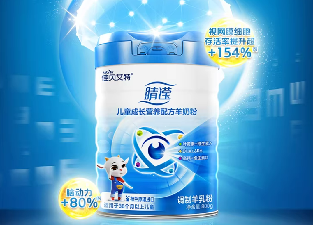 【新品速递】伊利、蒙牛、新希望、三元、澳优、庄园牧场、一鸣、来思尔、兰格格、银桥、阳光、传祁、伊牧欣、美丽健……（1月第一期）