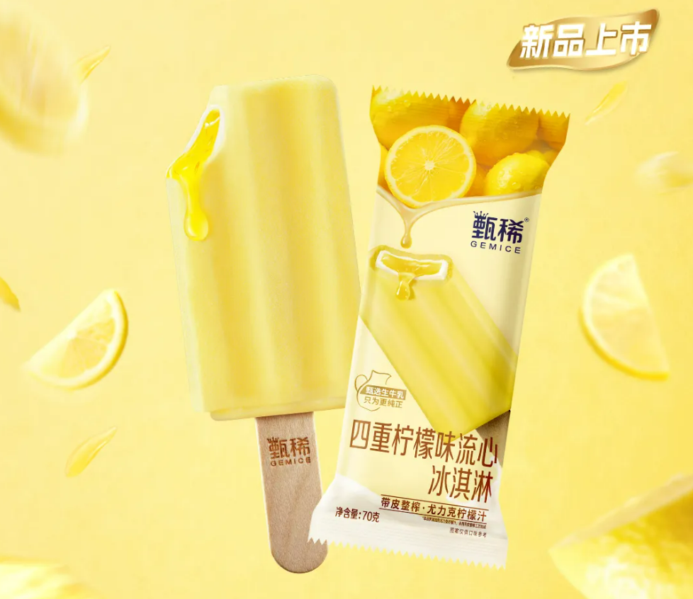 【新品速递】伊利、蒙牛、新希望、三元、澳优、庄园牧场、一鸣、来思尔、兰格格、银桥、阳光、传祁、伊牧欣、美丽健……（1月第一期）