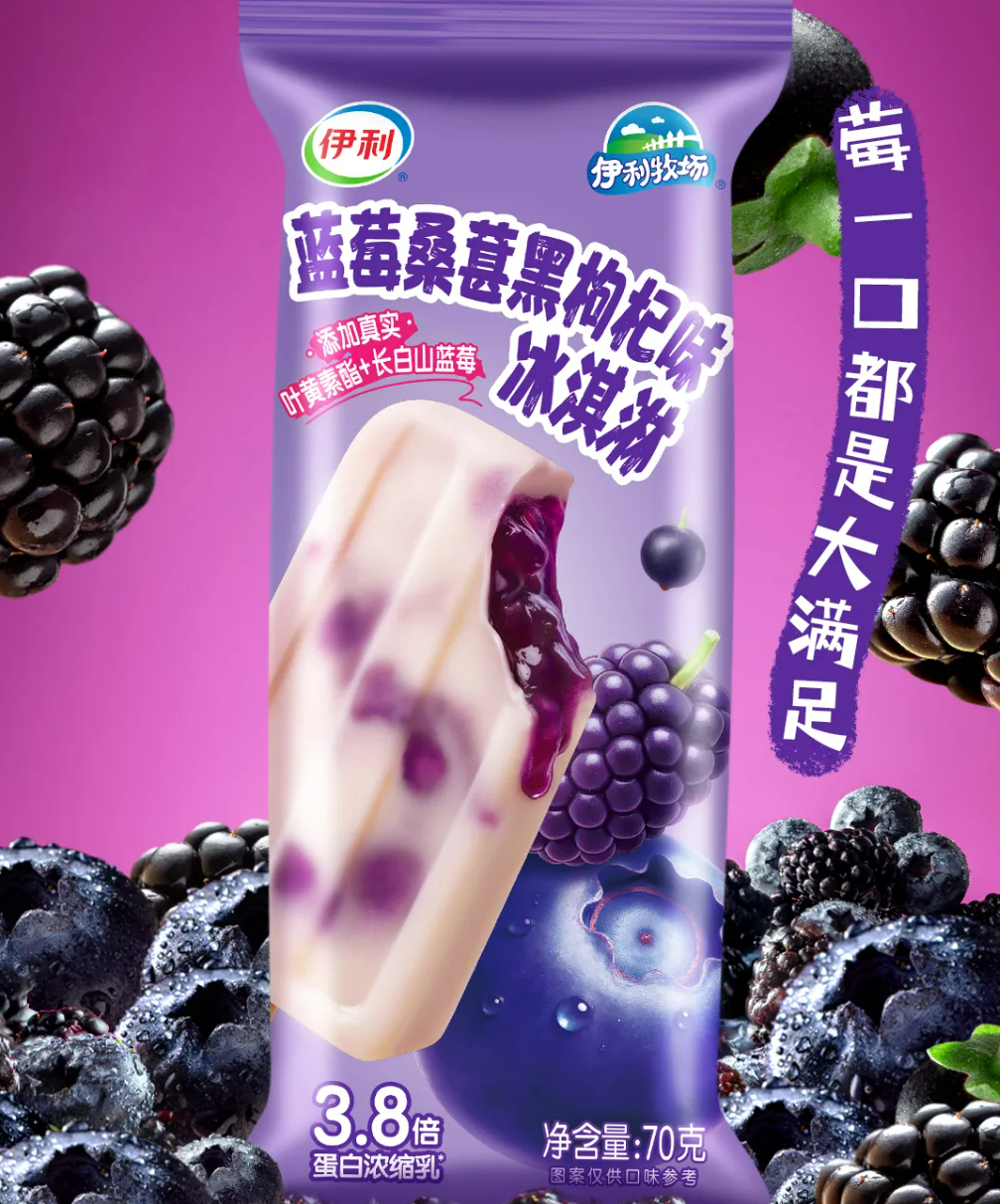 【新品速递】伊利、蒙牛、新希望、三元、澳优、庄园牧场、一鸣、来思尔、兰格格、银桥、阳光、传祁、伊牧欣、美丽健……（1月第一期）