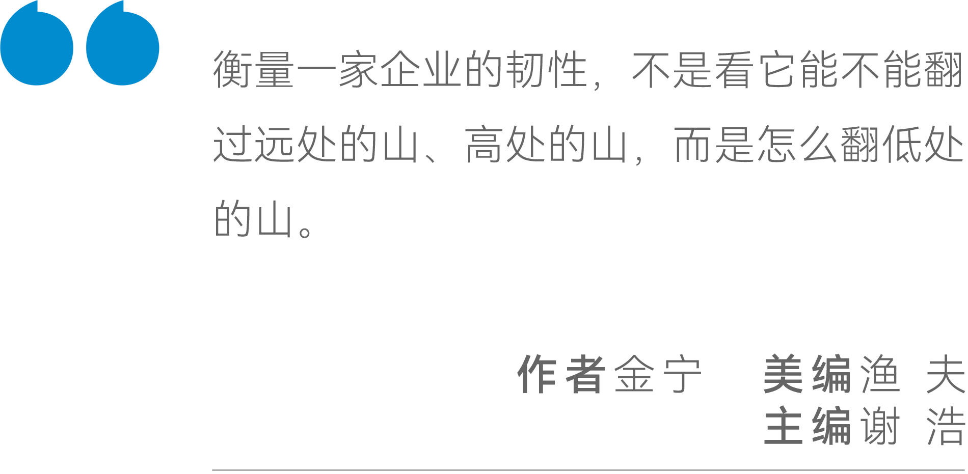 走过五年黑暗隧道后,江小白靠一瓶酒杀回来
