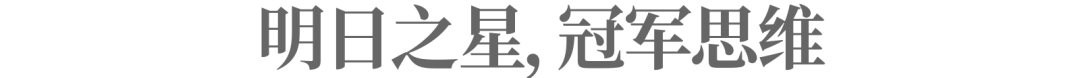 走过五年黑暗隧道后,江小白靠一瓶酒杀回来