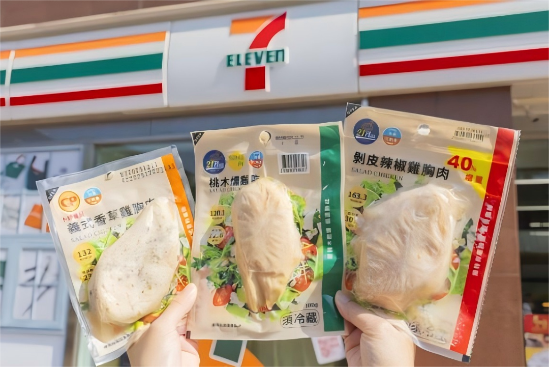 -ELEVEn如何把鸡胸肉做成大单品?"