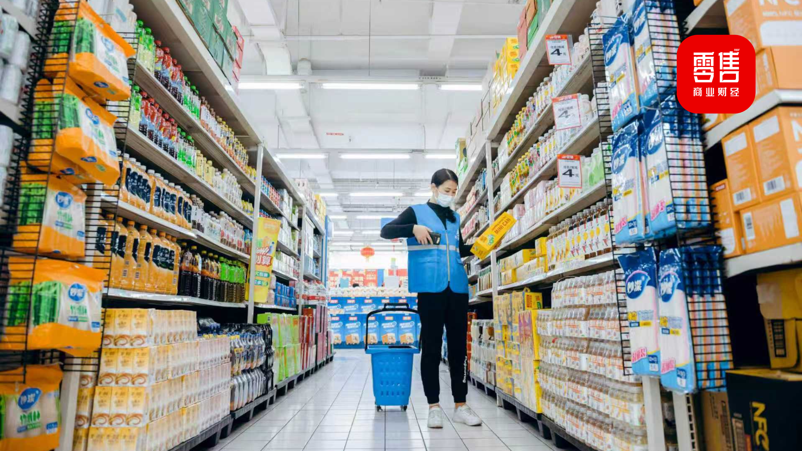 分化与重构:2025中国连锁超市行业全景透视,效率革命开启新周期
