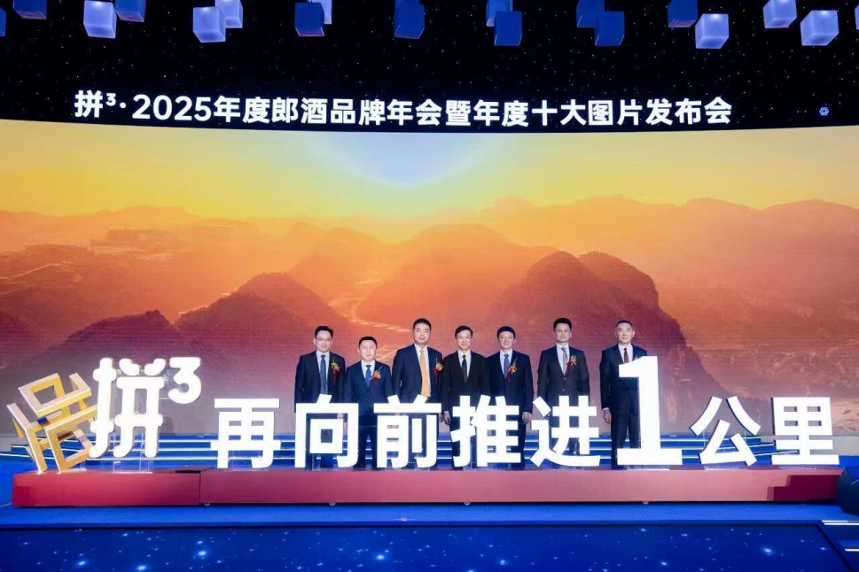 十大图片解码穿越周期力量，郎酒以拼³之力奔赴新征途