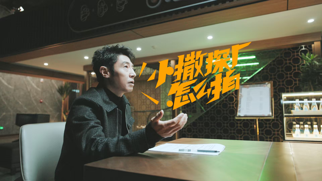 数智筑基，文化引路，解码国台2025年的“通透”增长体系