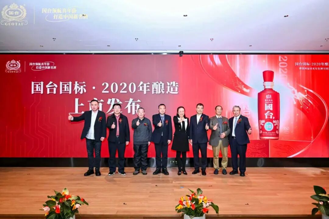 数智筑基，文化引路，解码国台2025年的“通透”增长体系