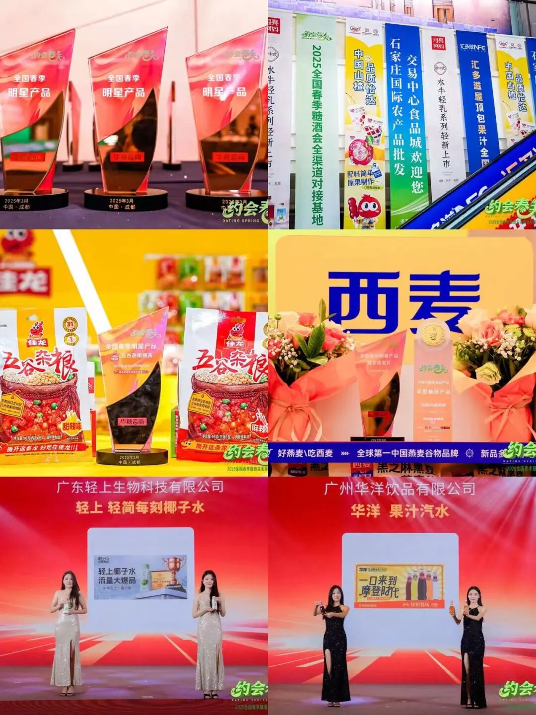 超级场景基地,帮你解决80%的增长难题